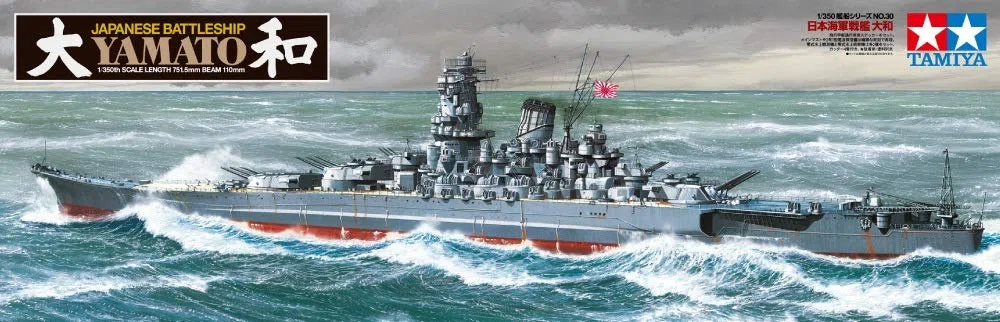 Tamiya 300078030 - Yamato 2013, 1:350