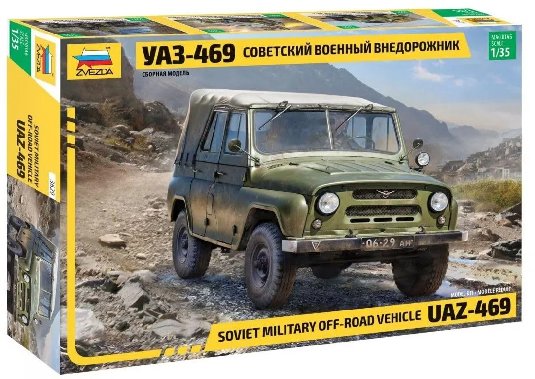 Zvezda 3629 - Kit modellino multicolore