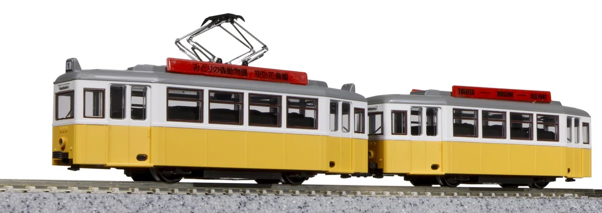 KATO 14-806-4 N Gauge Maitram Treno Classico Giallo Treno Modello Treno