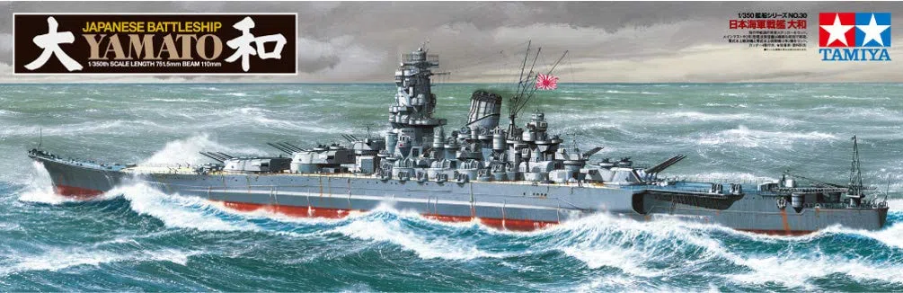 Tamiya 300078030 - Yamato 2013, 1:350