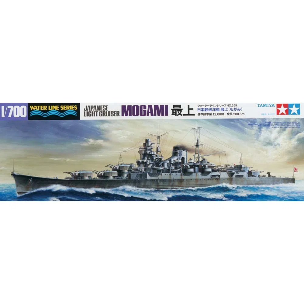 Tamiya 1/700 Water Line Series No.359 Japanese light cruiser top 31,359