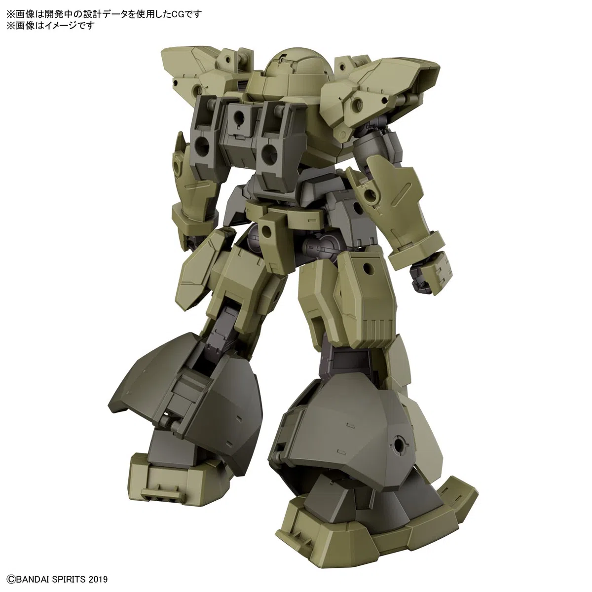 Gundam - 30mm 1/144 bEXM-28 Revernova Verde - Modello Kit