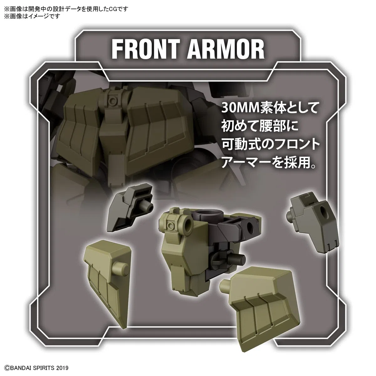 Gundam - 30mm 1/144 bEXM-28 Revernova Verde - Modello Kit