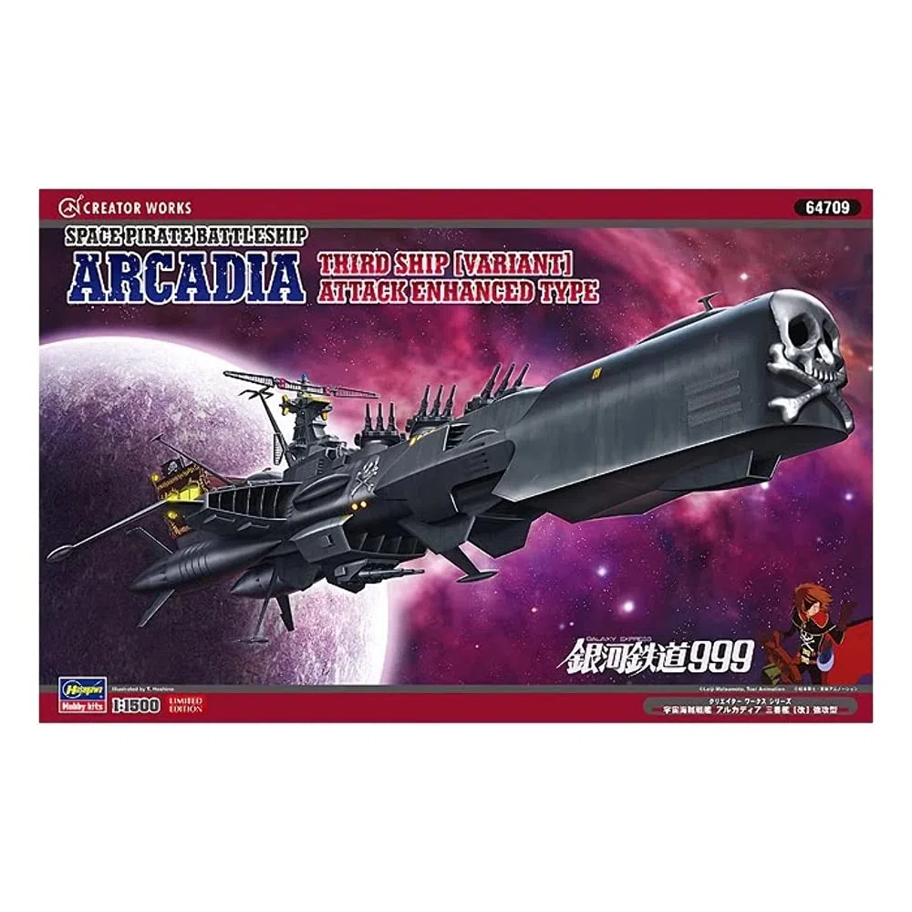 Galaxy Express 999 – Space Pirate Battle Ship Arcadia 3Rd Warship [Kai] Forced Attack Type (Plastic Model)