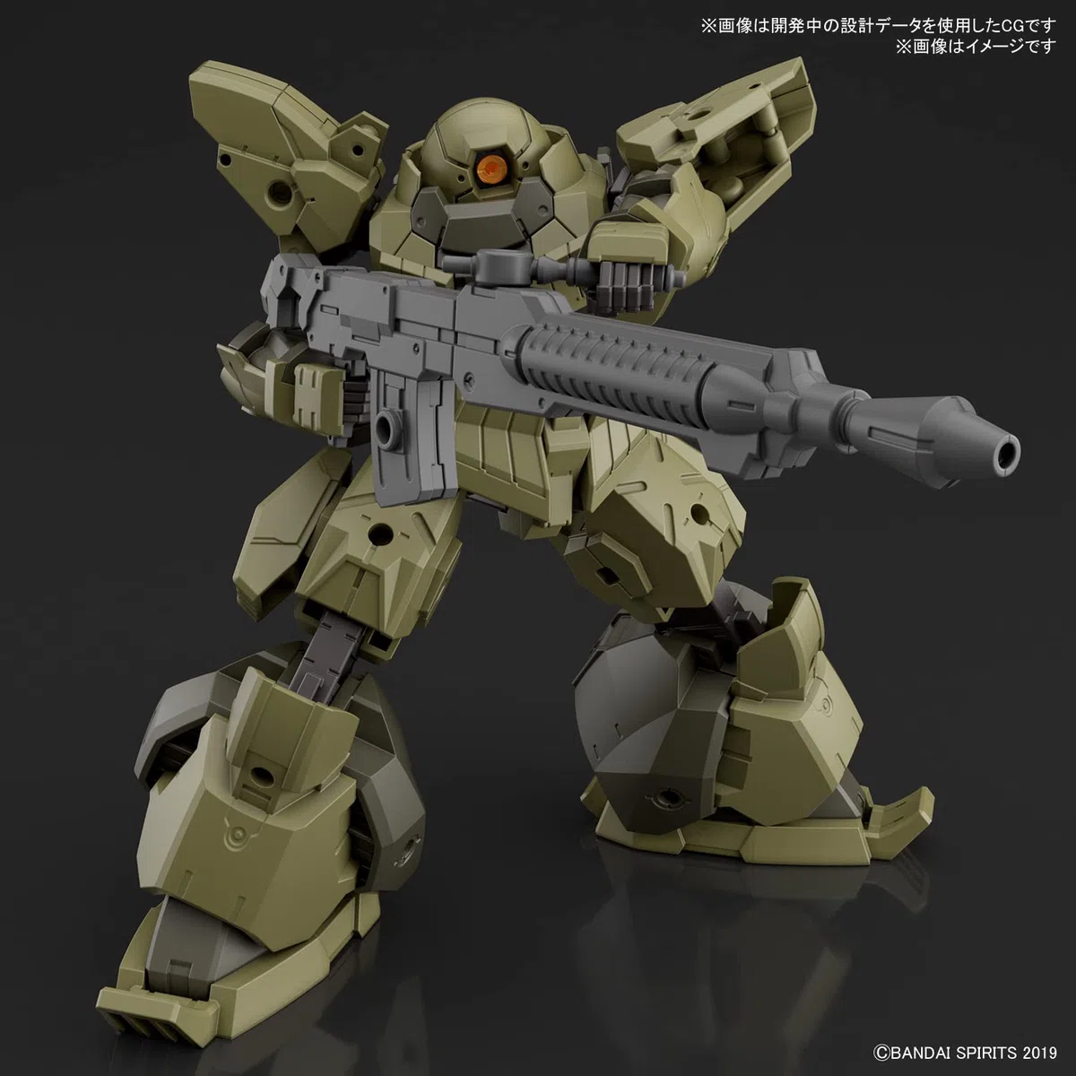 Gundam - 30mm 1/144 bEXM-28 Revernova Verde - Modello Kit